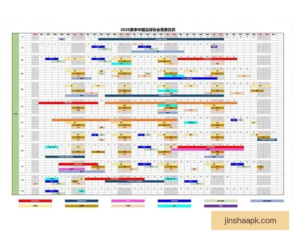 2026世界杯最新赛程与比赛结果全面查询指南