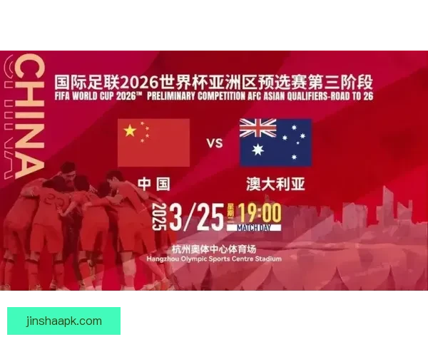 美加墨世界杯竞猜全方位攻略 提高投注准确率的关键策略与技巧