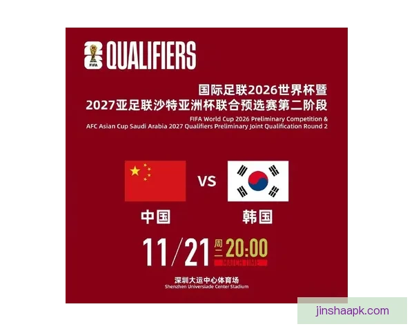 美加墨世界杯精彩竞猜投注全攻略与玩法解析