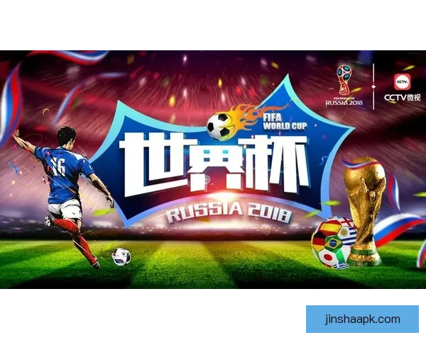 世界杯足球竞猜入口全新体验，尽享即时比分与赛事预测乐趣