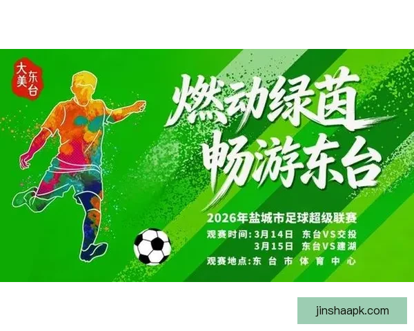 世界杯精彩赛事尽在掌握，立即下载官方竞猜APP畅享足球盛宴