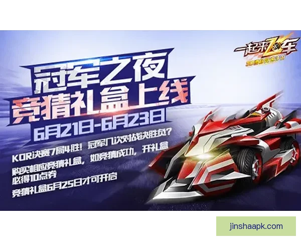 世界杯足球竞猜入口全方位解析助你轻松预测冠军赢取大奖