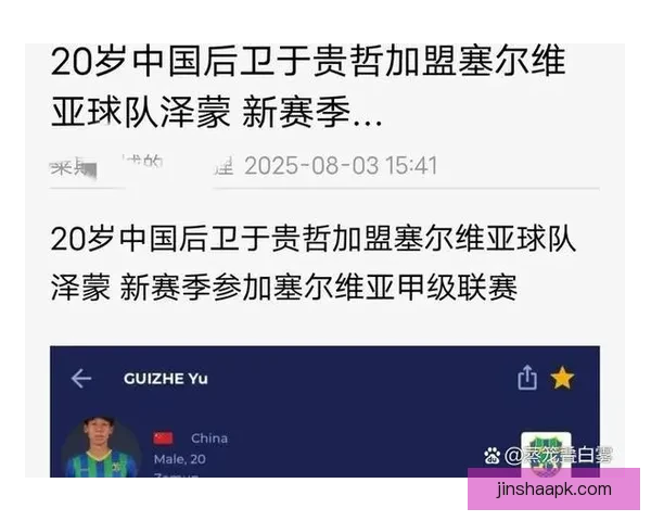 美加墨世界杯精彩竞猜攻略与实时赔率分析指南