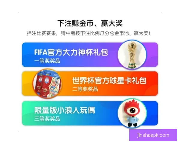 基于历史数据与球员表现的世界杯赛事竞猜分析与预测模型探讨