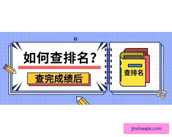 世界杯跟单预测:精准分析助你轻松盈利,足球迷必备投注指南 世界杯跟单预测:精准分析助你轻松盈利,足球迷必备投注指南