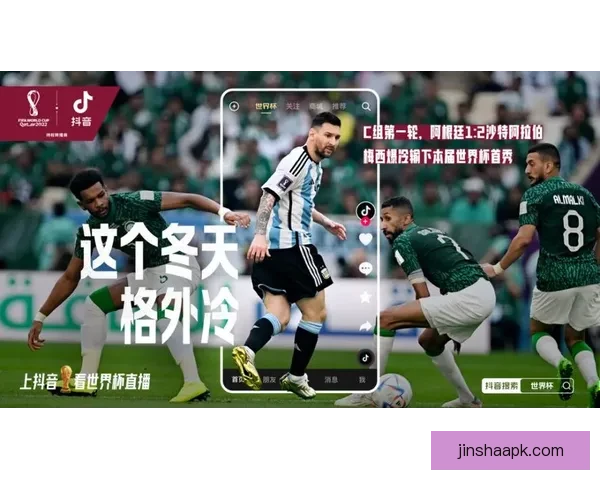 围绕世界杯竞猜比分平台打造全新互动体验与精准预测服务的新生态平台发展策略探索